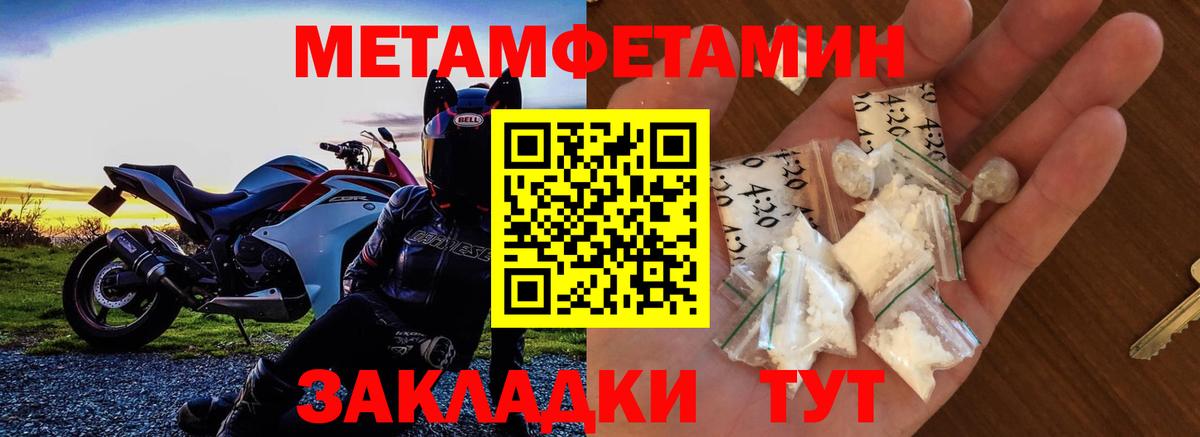 АМФ Розовый Оренбург