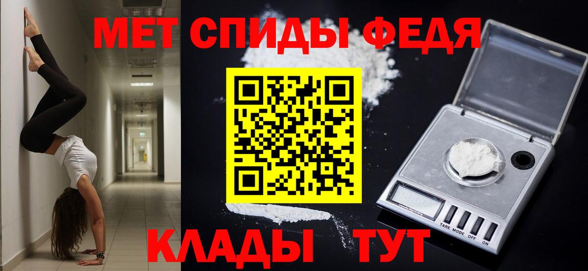 Оренбург  АМФЕТАМИН Premium  Amphetamine  Вход с VPN  Амфетамин 
