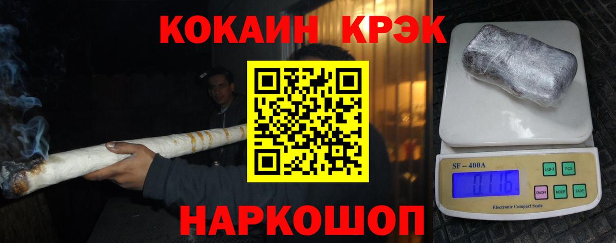 Кокаин 97%  КОКАИН Эквадор  Вход с VPN  Оренбург 