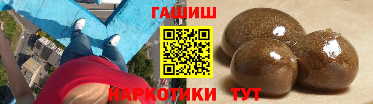 Гашиш ice o lator  ГАШ гашик  Вход с VPN  Гашиш  Оренбург 