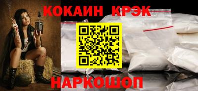 ПСИЛОЦИБИНОВЫЕ ГРИБЫ Северобайкальск