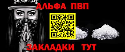 ПСИЛОЦИБИНОВЫЕ ГРИБЫ Северобайкальск