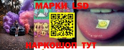 ПСИЛОЦИБИНОВЫЕ ГРИБЫ Северобайкальск
