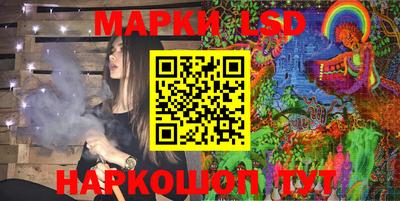 ПСИЛОЦИБИНОВЫЕ ГРИБЫ Северобайкальск