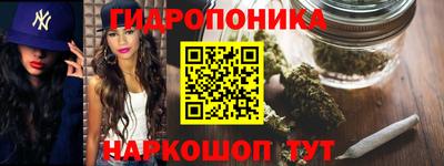 ПСИЛОЦИБИНОВЫЕ ГРИБЫ Северобайкальск