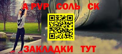 твердый Севастополь