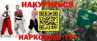 гашишное масло Свободный