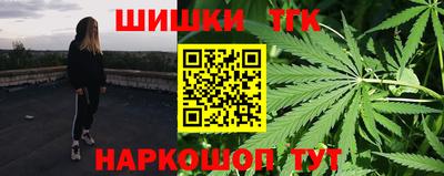 гашишное масло Свободный