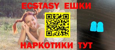 ПСИЛОЦИБИНОВЫЕ ГРИБЫ Северобайкальск