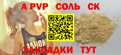 ПСИЛОЦИБИНОВЫЕ ГРИБЫ Северобайкальск
