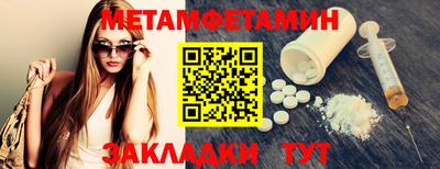 ПСИЛОЦИБИНОВЫЕ ГРИБЫ Северобайкальск