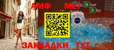 ПСИЛОЦИБИНОВЫЕ ГРИБЫ Северобайкальск