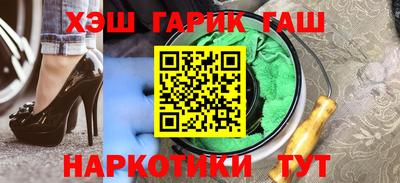 ПСИЛОЦИБИНОВЫЕ ГРИБЫ Северобайкальск