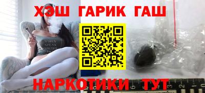 ПСИЛОЦИБИНОВЫЕ ГРИБЫ Северобайкальск