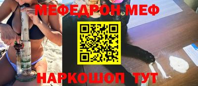 ПСИЛОЦИБИНОВЫЕ ГРИБЫ Северобайкальск