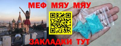ПСИЛОЦИБИНОВЫЕ ГРИБЫ Северобайкальск