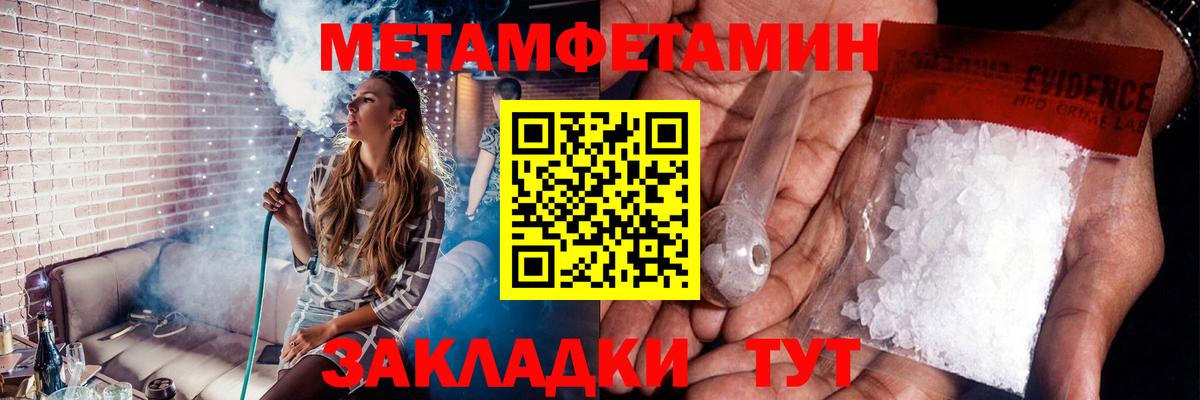 Первитин  Вход с VPN  Оренбург  Первитин витя 