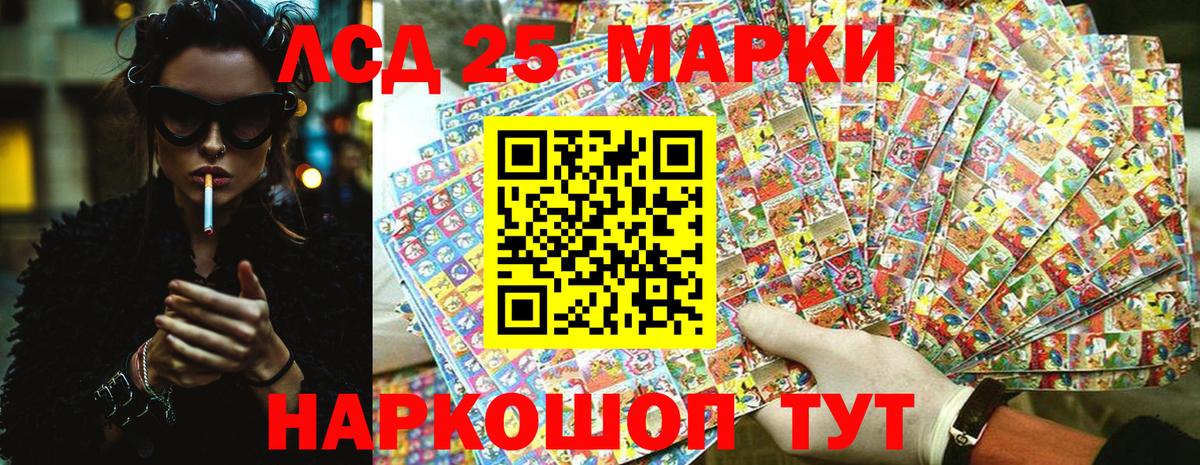 Марки 25I-NBOMe  Марки 25I-NBOMe 1,5мг  Марки 25I-NBOMe 1,5мг  Вход с VPN  Оренбург 