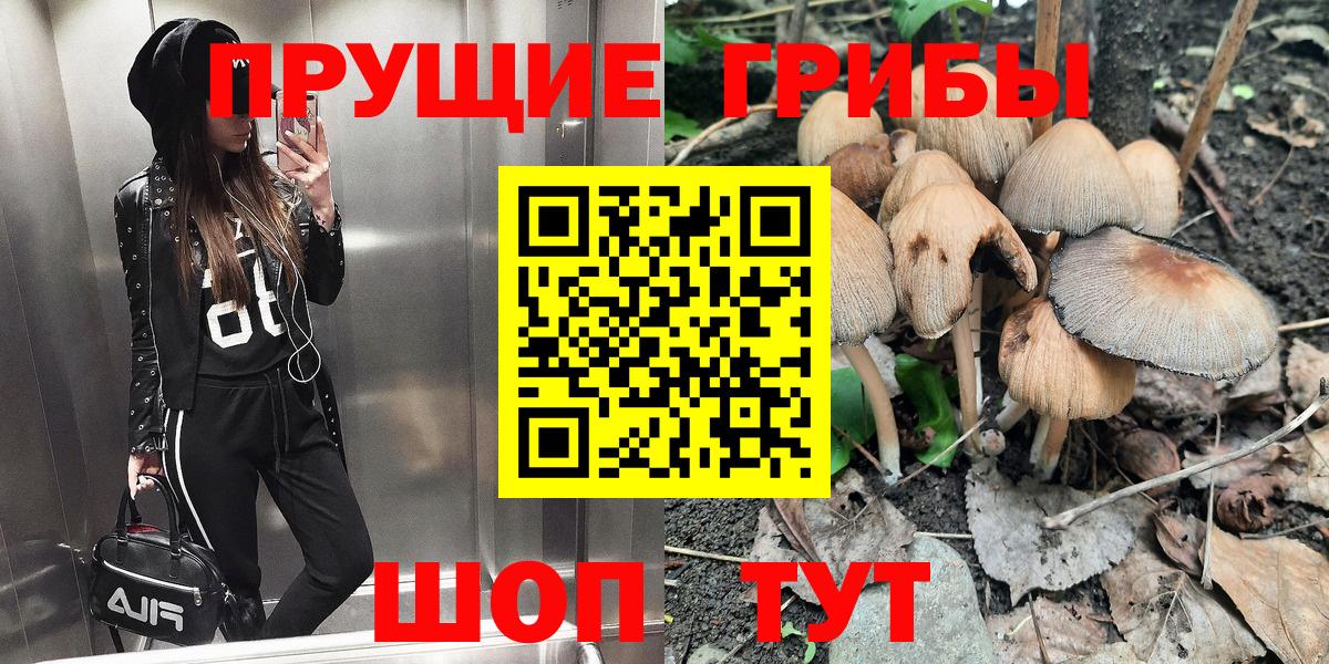 Оренбург  Cocaine  Вход с VPN  Меф   МДМА  ЭКСТАЗИ  Каннабис  Конопля  МЕТАДОН 